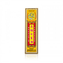 將圖片載入圖庫檢視器 康富 康富五福七星油40ML 40ML
