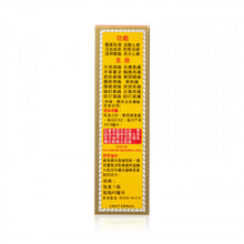 將圖片載入圖庫檢視器 康富 康富五福七星油40ML 40ML
