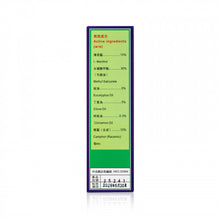 將圖片載入圖庫檢視器 康富 茅山 . 蠍子追風五龍油40ML 40ML
