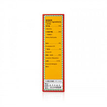 將圖片載入圖庫檢視器 康富 三蛇百草蛇標油40ML 40ML
