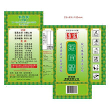 將圖片載入圖庫檢視器 康富 康富薄荷精20ml 20ml
