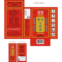 將圖片載入圖庫檢視器 康富 康富強力上標油20ml 20ml
