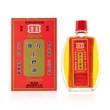 將圖片載入圖庫檢視器 康富 康富強力上標油20ml 20ml
