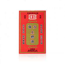 將圖片載入圖庫檢視器 康富 康富強力上標油20ml 20ml
