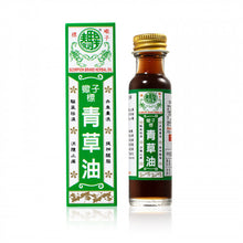 將圖片載入圖庫檢視器 康富 蠍子標青草油25ml 25ml
