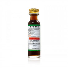 將圖片載入圖庫檢視器 康富 蠍子標青草油25ml 25ml
