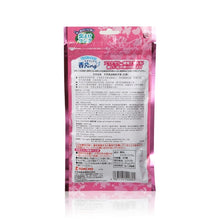 將圖片載入圖庫檢視器 Kincho 金鳥 金鳥 天然精油驅蚊手環(花香) 30pcs
