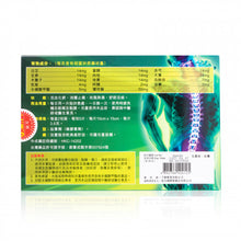將圖片載入圖庫檢視器 健樂寧 健樂寧 行血寧痛膏10片 10片
