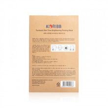 將圖片載入圖庫檢視器 KRIBB KRIBB 韓國提亮緊緻面膜5片 - 黑字 5片
