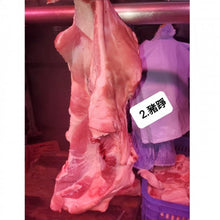 將圖片載入圖庫檢視器 廣源肉食專門店 豬踭/斤 K00121060780893 1斤

