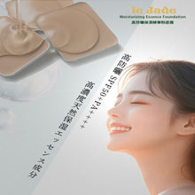 將圖片載入圖庫檢視器 Le Jade Le Jade/高防曬保濕精華粉底/ SPF50+PA++++ 13g
