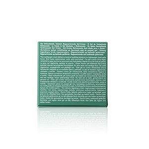 Lamer 海藍之謎 清涼啫喱面霜 60ml