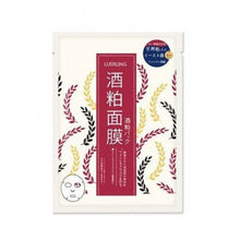 將圖片載入圖庫檢視器 LUERLING 日本LUERLING酒粕面膜 10pcs  (特供升級版) 10pcs
