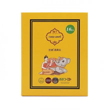 將圖片載入圖庫檢視器 LANNA Lanna蘭納通鼻貼 16pcs
