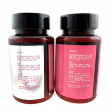 將圖片載入圖庫檢視器 mumo [買1送1] Mumo 抗糖美白丸(第2代全新升級) (最佳有效期: 20/01/2029) 180粒
