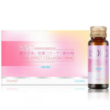 將圖片載入圖庫檢視器 mumo [買1送1]  【★大受歡迎!★】15,000mg全效美白嫩肌膠原蛋白飲(蘋果風味)(最佳使用日期: 10/06/2028) 30ml x 10瓶
