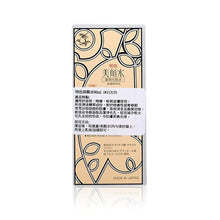 將圖片載入圖庫檢視器 Meishoku 明色 [感謝祭限定] 美顏水 90ml

