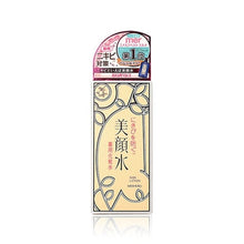 將圖片載入圖庫檢視器 Meishoku 明色 [感謝祭限定] 美顏水 90ml
