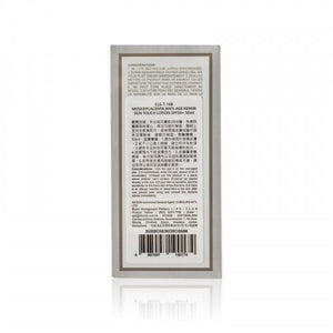 MVSK 【★抗光老化】鉑鑽羊胎抗光老化修復防曬霜SPF50+ 50ml