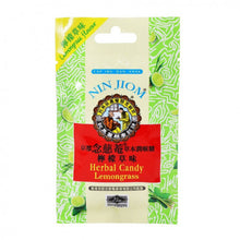 將圖片載入圖庫檢視器 Nin Jiom 念慈菴 枇杷潤喉糖(檸檬草味) 8粒
