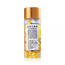將圖片載入圖庫檢視器 POLAYA 蛋黃花精華 潤澤嫩膚精華素 90粒
