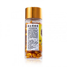 將圖片載入圖庫檢視器 POLAYA 蜂皇漿精華 潤澤嫩膚精華素 90粒
