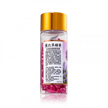 將圖片載入圖庫檢視器 POLAYA 薰衣草精華 排毒美顏精華素 90粒
