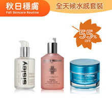 將圖片載入圖庫檢視器 Holiday Gift Set 節日限定套裝 全效緊膚套裝 125ml+220ml+50g
