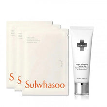將圖片載入圖庫檢視器 Holiday Gift Set 節日限定套裝 亮肌1＋1 1 set
