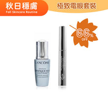將圖片載入圖庫檢視器 Holiday Gift Set 節日限定套裝 奢華亮眼極致系列 1 set
