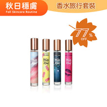將圖片載入圖庫檢視器 Holiday Gift Set 節日限定套裝 皇牌香水組合—淡香水 1 set
