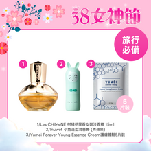 將圖片載入圖庫檢視器 Holiday Gift Set 節日限定套裝 福袋 B 1 set
