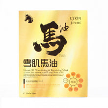 將圖片載入圖庫檢視器 Holiday Gift Set 節日限定套裝 福袋 A 1 set
