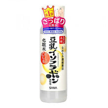 將圖片載入圖庫檢視器 Holiday Gift Set 節日限定套裝 福袋 A 1 set
