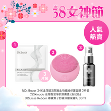 將圖片載入圖庫檢視器 Holiday Gift Set 節日限定套裝 福袋 C 1 set
