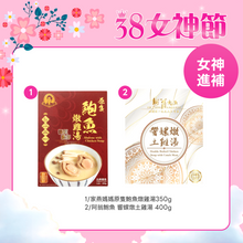 將圖片載入圖庫檢視器 Holiday Gift Set 節日限定套裝 福袋 D 1 set
