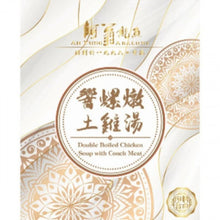 將圖片載入圖庫檢視器 Holiday Gift Set 節日限定套裝 福袋 D 1 set
