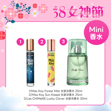 將圖片載入圖庫檢視器 Holiday Gift Set 節日限定套裝 福袋 F 1 set
