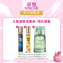 將圖片載入圖庫檢視器 Holiday Gift Set 節日限定套裝 福袋 F 1 set
