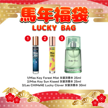 將圖片載入圖庫檢視器 Holiday Gift Set 節日限定套裝 福袋 F 1 set
