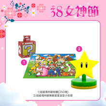 將圖片載入圖庫檢視器 Holiday Gift Set 節日限定套裝 福袋 G 1 set
