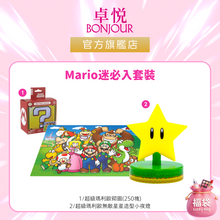 將圖片載入圖庫檢視器 Holiday Gift Set 節日限定套裝 福袋 G 1 set
