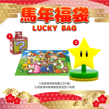 將圖片載入圖庫檢視器 Holiday Gift Set 節日限定套裝 福袋 G 1 set
