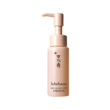 將圖片載入圖庫檢視器 Sulwhasoo 雪花秀 順行潔顏泡沫EX 50ml
