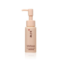 將圖片載入圖庫檢視器 Sulwhasoo 雪花秀 順行潔顏泡沫EX 50ml
