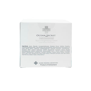 Suisse Reborn 瑞斯萊芳 海洋能量水活亮肌保濕霜 50g  (有盒/無盒裝隨機發貨)