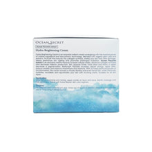 將圖片載入圖庫檢視器 Suisse Reborn 瑞斯萊芳 海洋能量水活亮肌保濕霜 50g  (有盒/無盒裝隨機發貨)
