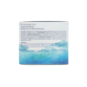Suisse Reborn 瑞斯萊芳 海洋能量水活亮肌保濕睡眠面膜 50g