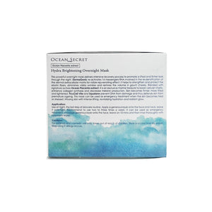 Suisse Reborn 瑞斯萊芳 海洋能量水活亮肌保濕睡眠面膜 50g