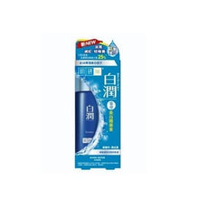 將圖片載入圖庫檢視器 Hada Labo 肌研 肌研白潤浸透美白精華素 30g / 1.06oz
